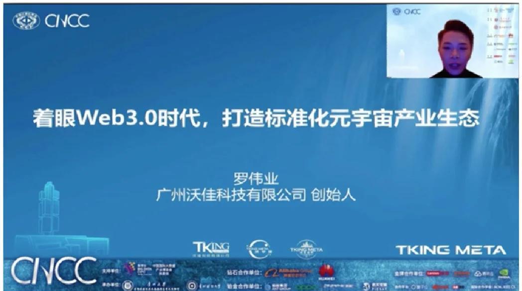 关于狗狗币官宣与22.17携手，开启元宇宙新纪元！的信息